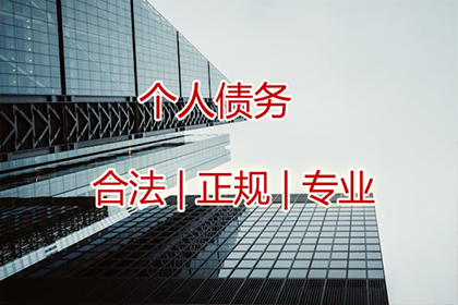 湘潭讨数公司